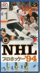 NHL Pro Hockey '94 - Super Famicom | Anubis Games and Hobby