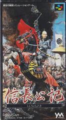 Nobunaga Kouki - Super Famicom | Anubis Games and Hobby