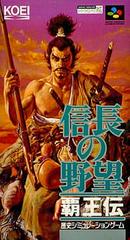 Nobunaga no Yabou: Haouden - Super Famicom | Anubis Games and Hobby