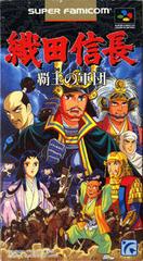 Oda Nobunaga - Super Famicom | Anubis Games and Hobby