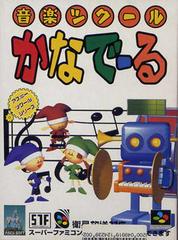 Ongaku Tsukuru - Super Famicom | Anubis Games and Hobby