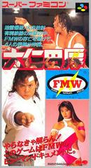 Onita Atsushi FMW - Super Famicom | Anubis Games and Hobby