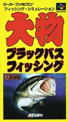 Oomono Black Bass Fishing - Super Famicom | Anubis Games and Hobby