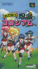 Otoboke Ninja Colosseum - Super Famicom | Anubis Games and Hobby