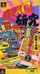 Pachi-Slot Kenkyuu - Super Famicom | Anubis Games and Hobby