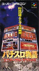 Pachi-Slot Monogatari: Universal Special - Super Famicom | Anubis Games and Hobby