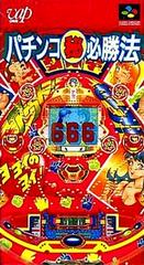 Pachinko Hi Hisshouhou - Super Famicom | Anubis Games and Hobby