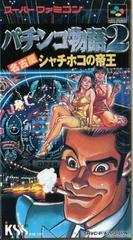 Pachinko Monogatari 2 - Super Famicom | Anubis Games and Hobby