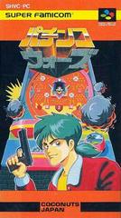 Pachinko Wars - Super Famicom | Anubis Games and Hobby