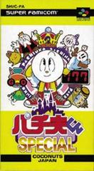 Pachiokun Special - Super Famicom | Anubis Games and Hobby