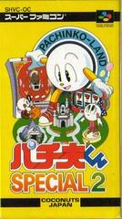 Pachiokun Special 2 - Super Famicom | Anubis Games and Hobby