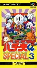 Pachiokun Special 3 - Super Famicom | Anubis Games and Hobby