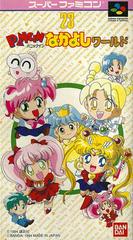 Panic in Nakayoshi World - Super Famicom | Anubis Games and Hobby