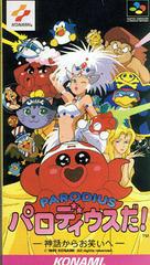 Parodius Da - Super Famicom | Anubis Games and Hobby