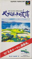 Pebble Beach no Hatou - Super Famicom | Anubis Games and Hobby