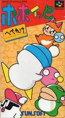 Popoitto Hebereke - Super Famicom | Anubis Games and Hobby