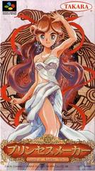 Princess Maker - Super Famicom | Anubis Games and Hobby