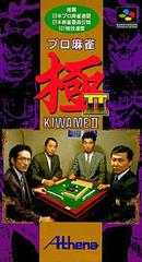Pro Mahjong Kiwame II - Super Famicom | Anubis Games and Hobby