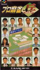 Pro Mahjong Tsuwamono - Super Famicom | Anubis Games and Hobby