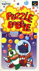 Puzzle Bobble - Super Famicom | Anubis Games and Hobby