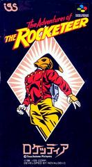 The Rocketeer - Super Famicom | Anubis Games and Hobby