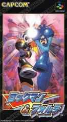 Rockman & Forte - Super Famicom | Anubis Games and Hobby