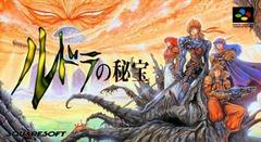 Rudra no Hiho - Super Famicom | Anubis Games and Hobby