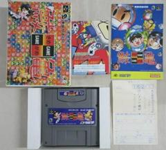 SameGame - Super Famicom | Anubis Games and Hobby