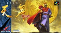 Sangokushi Seishi - Super Famicom | Anubis Games and Hobby