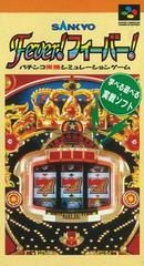 Sankyo Fever Fever - Super Famicom | Anubis Games and Hobby