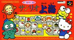 Sanrio Shanghai - Super Famicom | Anubis Games and Hobby