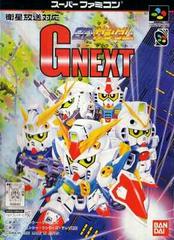 SD Gundam G Next - Super Famicom | Anubis Games and Hobby