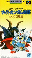 SD Gundam Gaiden - Super Famicom | Anubis Games and Hobby