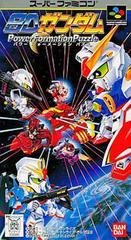 SD Gundam Power Formation Puzzle - Super Famicom | Anubis Games and Hobby