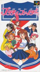 Seifuku Densetsu - Super Famicom | Anubis Games and Hobby