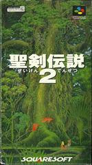 Seiken Densetsu 2 - Super Famicom | Anubis Games and Hobby