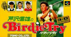 Serizawa Nobuo no Birdie Try - Super Famicom | Anubis Games and Hobby