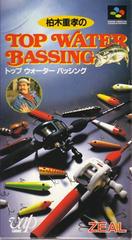 Shigetaka Kashiwagi's Top Water Bassing - Super Famicom | Anubis Games and Hobby