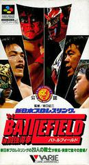 Shin Nippon Pro Wrestling '94 - Super Famicom | Anubis Games and Hobby