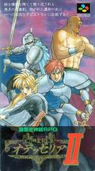 Shinseiki Odysselya II - Super Famicom | Anubis Games and Hobby