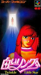Shiroi Ringu he - Super Famicom | Anubis Games and Hobby