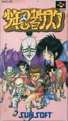 Shonen Ninja Sasuke - Super Famicom | Anubis Games and Hobby