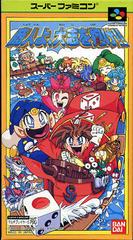 Shonin yo Taishi wo Idake - Super Famicom | Anubis Games and Hobby