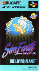 SimEarth - Super Famicom | Anubis Games and Hobby