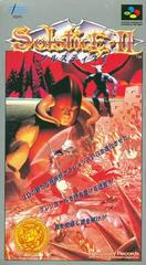 Solstice II - Super Famicom | Anubis Games and Hobby