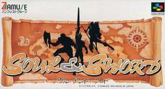 Soul & Sword - Super Famicom | Anubis Games and Hobby