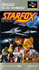 Star Fox - Super Famicom | Anubis Games and Hobby