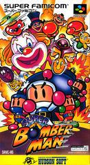 Super Bomberman - Super Famicom | Anubis Games and Hobby