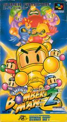 Super Bomberman 2 - Super Famicom | Anubis Games and Hobby