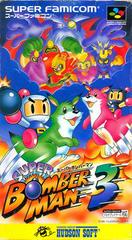 Super Bomberman 3 - Super Famicom | Anubis Games and Hobby